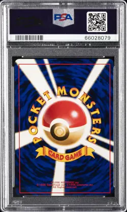 1996 POKEMON BASE SET JAPANESE #113 CHANSEY-HOLO PSA 9 - Image 2