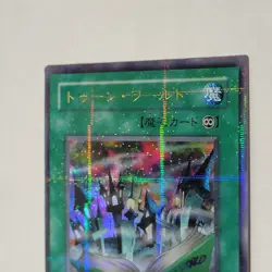 Yugioh Toon World PS-25 Japanese Ocg Parallel Rare LP - Image 3