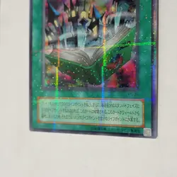 Yugioh Toon World PS-25 Japanese Ocg Parallel Rare LP - Image 4