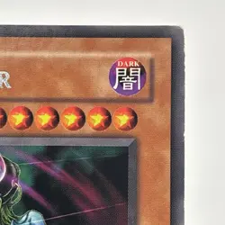 Yu-Gi-Oh! Soul of the Duelist Mind On Air 2004 1st Edition SOD-EN027 LP - Image 3