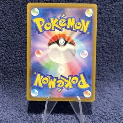 Nidorino 151 (Poke Ball Pattern) 033/165 Sv2a: Pokemon Card Holo (Japanese) 🔥🔥 - Image 2