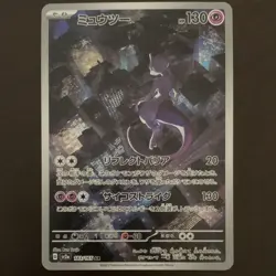 Pokemon Mewtwo 183/165 Sv2a Card 151 Art Rare Regular Japanese Basic - Image 1