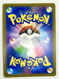 Radiant Tsareena K 009/068 S11a Incandescent Arcana - Pokemon Card Japanese - Image 2