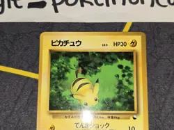 Pikachu Uncommon Glossy Japanese Vending Series Card No. 025 LP - Image 3