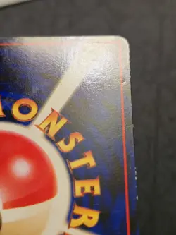 Pikachu Uncommon Glossy Japanese Vending Series Card No. 025 LP - Image 5