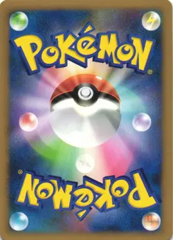 Toxicroak 057/090 Advent of Arceus Pt4 1st Ed Holo Rare Japanese Pokemon Card NM - Image 2