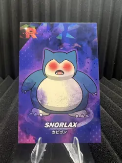 Hypnotized Snorlax - Cracked Ice Holo - Team Rocket Card Database - Pokemon Card - Image 1