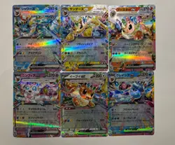 Pokemon Card Japanese Eevee Evolutions ex Set 12 Cards Lot Near Mint - Image 2