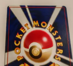 Zubat No.041 Fossil Set Japanese Pokemon Card Old Back 1997 Vintage Rare Japan - Image 5