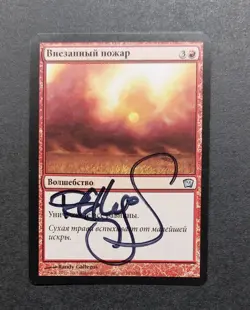 UNPLAYED SIGNED FBB RUSSIAN FLASHFIRES 9th MTG Magic RANDY GALLEGOS EDH CUBE NM - Image 1