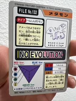 Pokemon Carddass Card Ditto File No.132 Bandai Pocket Monsters 1997 Japan - Image 2