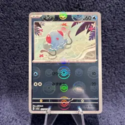 Tentacool (Poke Ball Pattern) 072/165 Sv2a: Pokemon Card 151 Holo (Japanese) - Image 1
