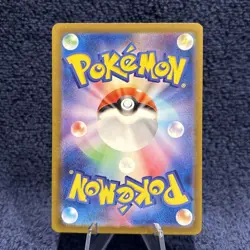 Tentacool (Poke Ball Pattern) 072/165 Sv2a: Pokemon Card 151 Holo (Japanese) - Image 2