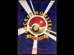 Pokemon Card Japanese Old Back 1996 Pidgey #016 - Image 2