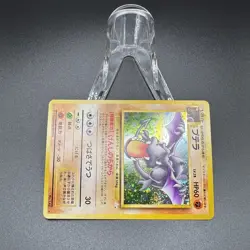Pokemon TCG - Aerodactyl No. 142 Holo - Fossil With Swirl 🌀 (Japanese) - Image 4