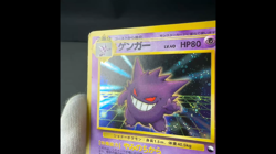 [MP] Gengar Masaki Promo Vending Series Vintage Japanese Pokemon Card 1999 - Image 2