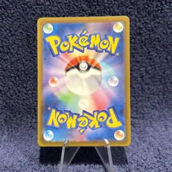 Cycling Road (Poke Ball Pattern) 165/165 Sv2a: Pokemon 151 Holo (Japanese)🔥🔥 - Image 2