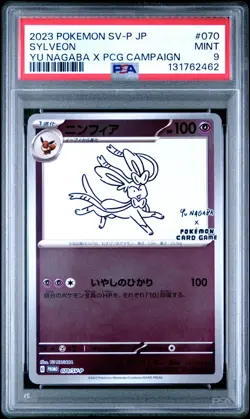 Pokemon Card Sylveon 070/SV-P Reverse Holo Yu Nagaba Promo PSA 9 MINT - Image 1
