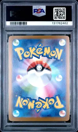 Pokemon Card Sylveon 070/SV-P Reverse Holo Yu Nagaba Promo PSA 9 MINT - Image 2