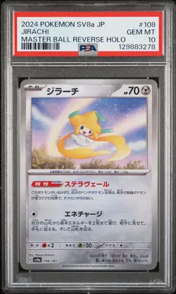 2024 POKEMON JPN SV8A-TERASTAL FEST EX MASTER BALL REVERSE HOLO JIRACHI PSA 10 - Image 1