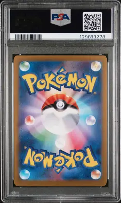 2024 POKEMON JPN SV8A-TERASTAL FEST EX MASTER BALL REVERSE HOLO JIRACHI PSA 10 - Image 2