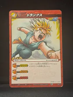 SS Trunks Miracle Battle Carddass Dragon Ball Japanese 04/71 Card - Image 1