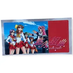 Sony PlayStation 1 PS1 Perpetual Suite All Star Project VTG Memory Card Sticker - Image 1