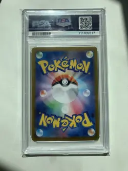 PSA 10 Jirachi Master Ball Reverse Holo #108 2024 Terastal Festival - Image 2