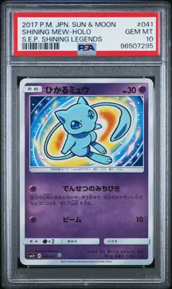 PSA 10 Shining Mew 041/072 SM3 Sun & Moon Shining Legends Pokemon Card JPN - Image 1