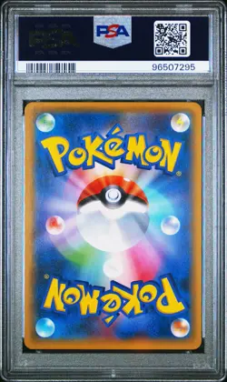 PSA 10 Shining Mew 041/072 SM3 Sun & Moon Shining Legends Pokemon Card JPN - Image 3