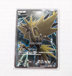 Zapdos 020/072 Full Art XY Japanese Pokemon TCG 20th Anniversary Starter Pack LP - Image 1