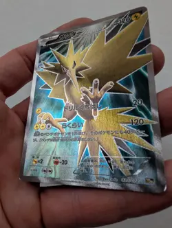 Zapdos 020/072 Full Art XY Japanese Pokemon TCG 20th Anniversary Starter Pack LP - Image 3