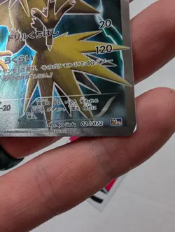 Zapdos 020/072 Full Art XY Japanese Pokemon TCG 20th Anniversary Starter Pack LP - Image 5
