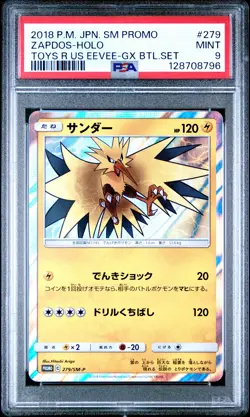 2018 POKEMON JPN SM PROMO TOYS R US EEVEE-GX BATTLE SET #279 ZAPDOS-HOLO PSA 9 - Image 1