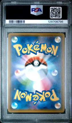 2018 POKEMON JPN SM PROMO TOYS R US EEVEE-GX BATTLE SET #279 ZAPDOS-HOLO PSA 9 - Image 2