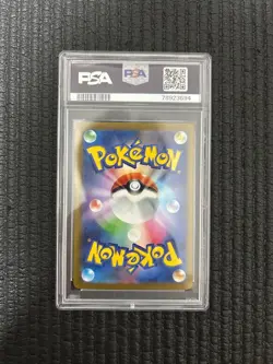PSA9 Umbreon 067/SV-P Promo HOLO Yu Nagaba Pokemon Card Japanese From JPN - Image 2