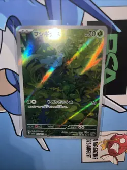 Pokemon TCG Bulbasaur Holo Card 166/165 Sv2a: 151 Japanese Edition - Image 1