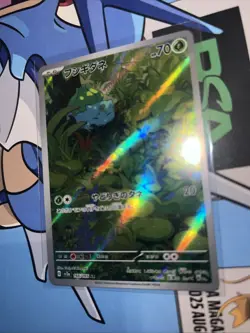 Pokemon TCG Bulbasaur Holo Card 166/165 Sv2a: 151 Japanese Edition - Image 2