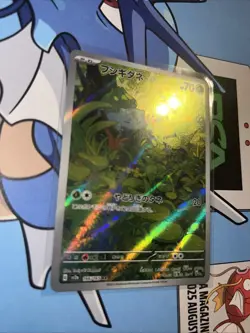 Pokemon TCG Bulbasaur Holo Card 166/165 Sv2a: 151 Japanese Edition - Image 3