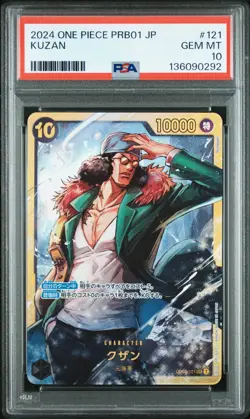 2024 One Piece Japanese PRB01 The Best OP03-121 Kuzan Secret Rare PSA 10 - Image 1