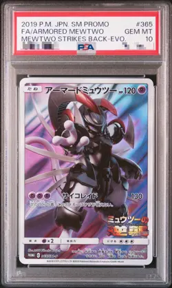 PSA 10 Armored Mewtwo 365/SM-P Movie Promo 2019 Pokemon Card - Image 1