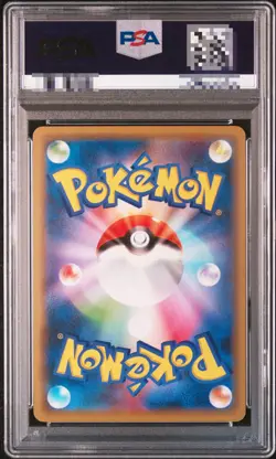 PSA 10 Armored Mewtwo 365/SM-P Movie Promo 2019 Pokemon Card - Image 2