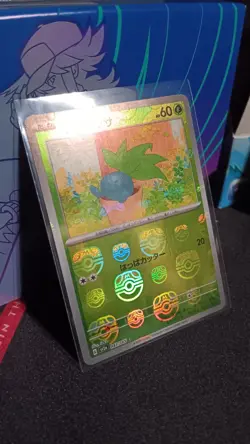 Oddish (Master Ball Pattern) 043/165 Sv2a: Pokemon Card 151 Holo (Japanese) - Image 2