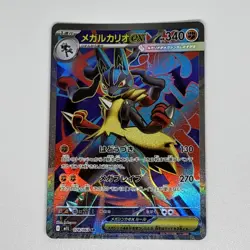 Mega Lucario ex 078/063 M1l: Mega Brave Full Art Pokemon Card Japanese - Image 1