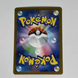 Mega Lucario ex 078/063 M1l: Mega Brave Full Art Pokemon Card Japanese - Image 2