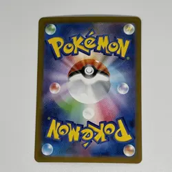 Mega Lucario ex 078/063 M1l: Mega Brave Full Art Pokemon Card Japanese - Image 4