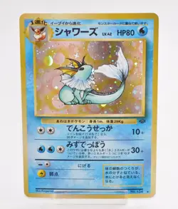 Pokemon card Vaporeon No.134 Holo Rare Old Back Jungle 1997 Japanese LP - Image 1