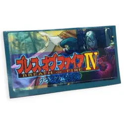 Sony PlayStation 2 Ps2 Breath of Fire: Dragon Quarter Vtg Memory Card Sticker - Image 1