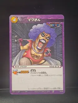Ivankov Miracle Battle Carddass One Piece 34/64 Card - Image 1
