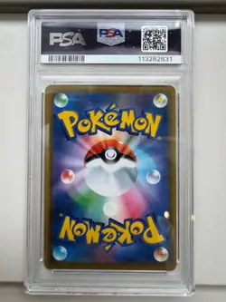 PSA8 Surfing Pikachu Promo 329/SM-P Playing in the Sea Pokemon Card Japanese - Image 2